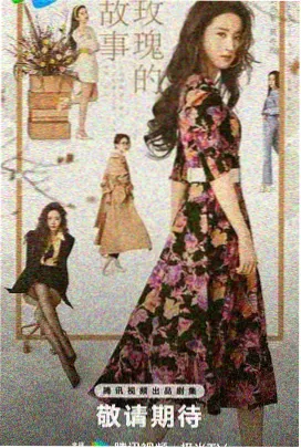 都市生活剧《双城夫妻》剧照