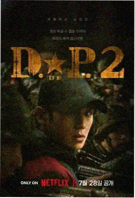 悬疑情感剧《她的秘密日记》剧照