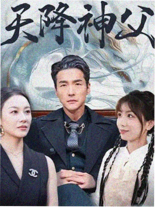 出轨电视剧行业观察配图